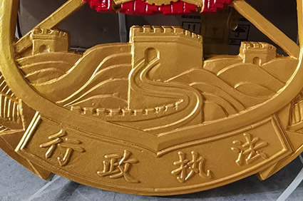 綜合執法徽定做